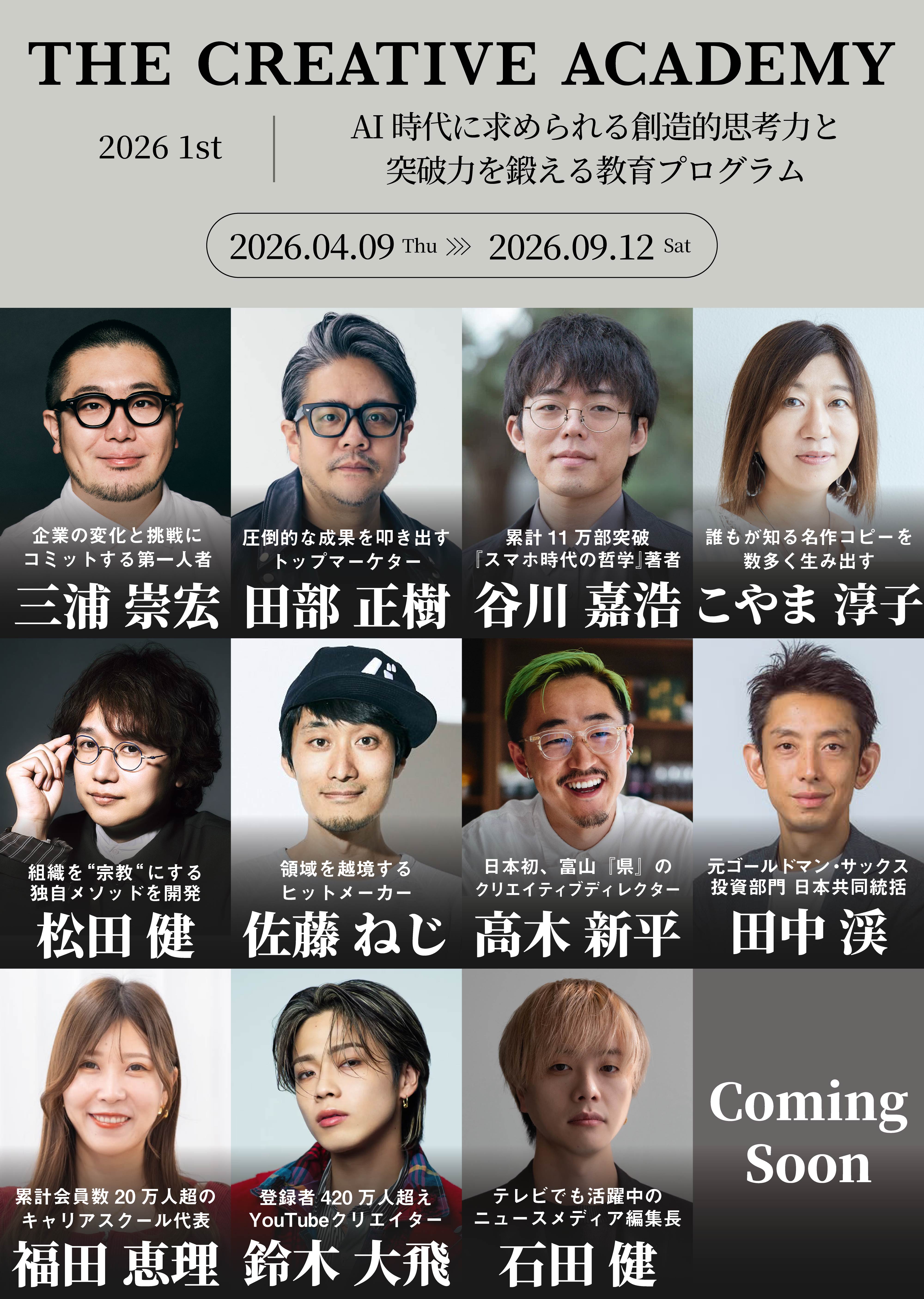 超実践トップビュー