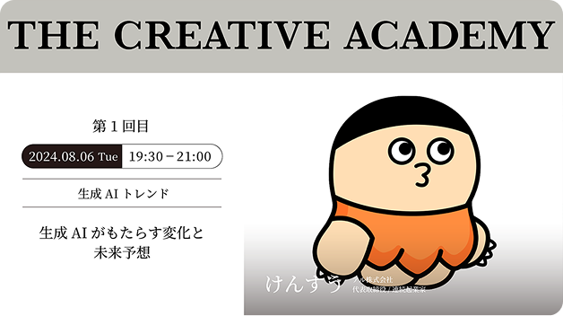 講義リスト3
