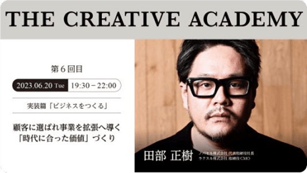講義リスト12