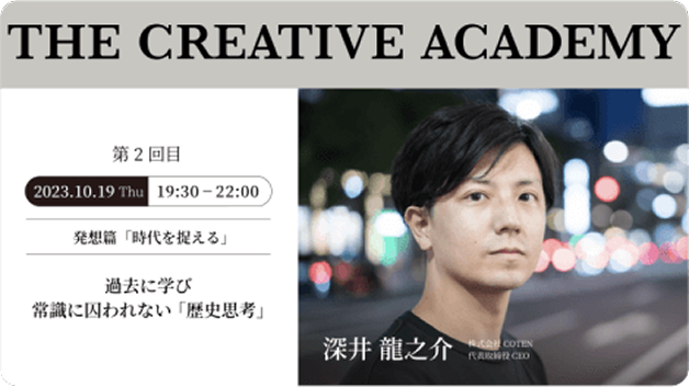講義リスト14