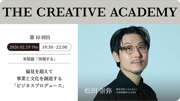 講義リスト16