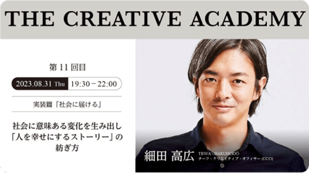 講義リスト18