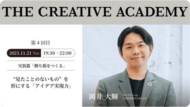 講義リスト20