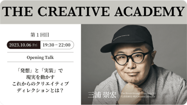 講義リスト23