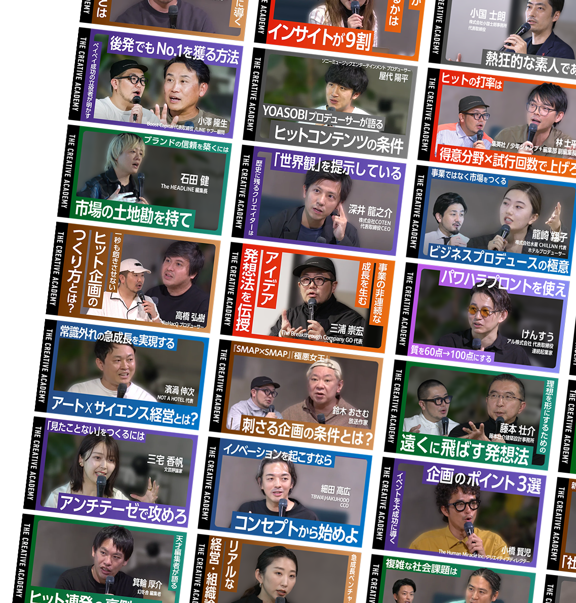 クラスイメージ