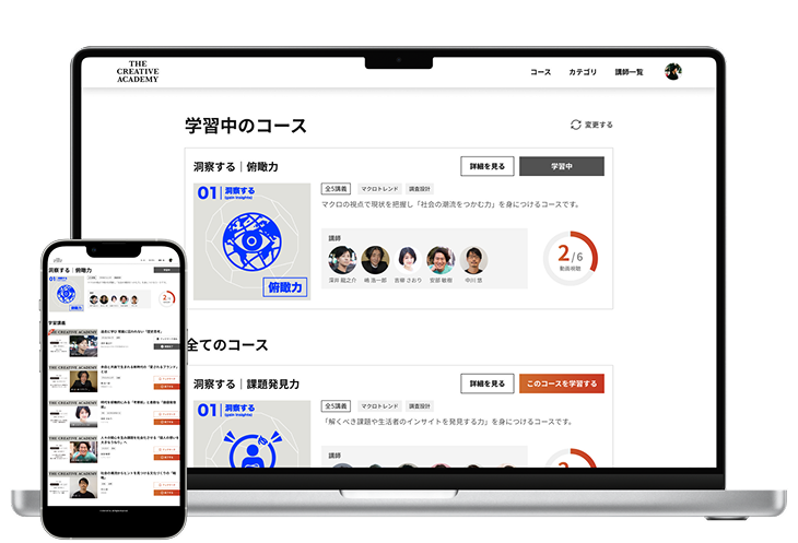 プラン画像